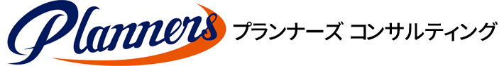 店舗(出店や閉店)に関するトータルコンサルティング「プランナーズ コンサルティング」